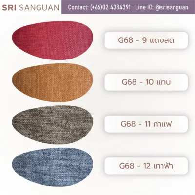 ชาร์ตสีหนังเทียม G68 ลายผ้ากระสอบทอละเอียด สีแดงสด (G68-9) สีแทน (G68-10) สีกาแฟ (G68-11) และสีเทาฟ้า (G68-12)