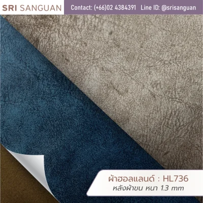 ผ้าฮอลแลนด์ รหัส HL736 ศรีสงวน หลังผ้าขน หนา 1.3 mm ม้วนผ้าผิวด้านลายวินเทจสีน้ำเงินและครีม เหมาะสำหรับหุ้มโซฟาและเฟอร์นิเจอร์