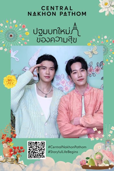 Photobooth บนพื้นที่จำกัด