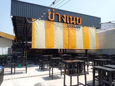 กันสาดผ้าใบ-สำหรับร้านค้า