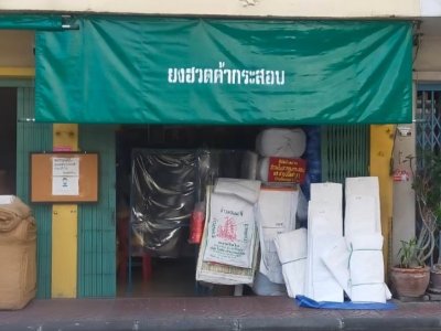 กันสาดผ้าใบ-สำหรับร้านค้า