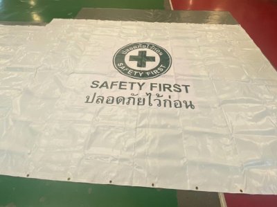 ประตูไซด์งาน