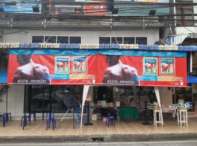 กันสาดผ้าใบ-สำหรับร้านค้า