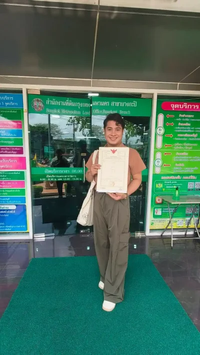 ภาพรีวิวลูกค้าของเรา (โอนจอง ณ ห้องกรมที่ดิน)
