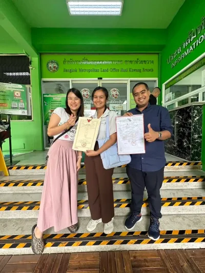 ภาพรีวิวลูกค้าของเรา (โอนจอง ณ ห้องกรมที่ดิน)