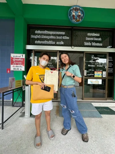 ภาพรีวิวลูกค้าของเรา (โอนจอง ณ ห้องกรมที่ดิน)