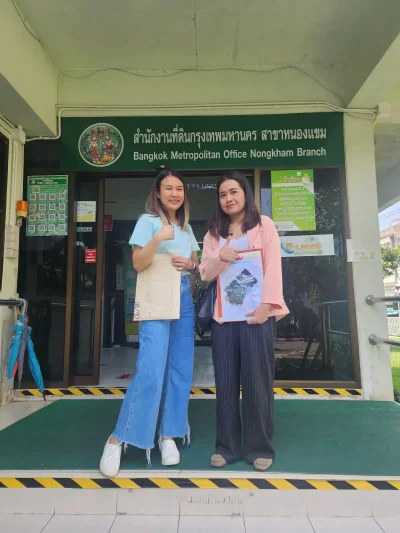 ภาพรีวิวลูกค้าของเรา (โอนจอง ณ ห้องกรมที่ดิน)