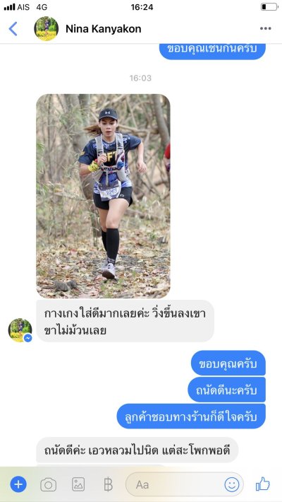 รีวิว กางเกงรุ่น Women's TL Fly Shorts (690.-)