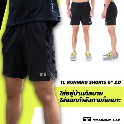 รีวิว กางเกงรุ่น 6" TL Running Shorts 6" (690.-)