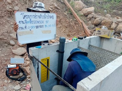 โครงการอ่างเก็บน้ำบ้านป่าละอู