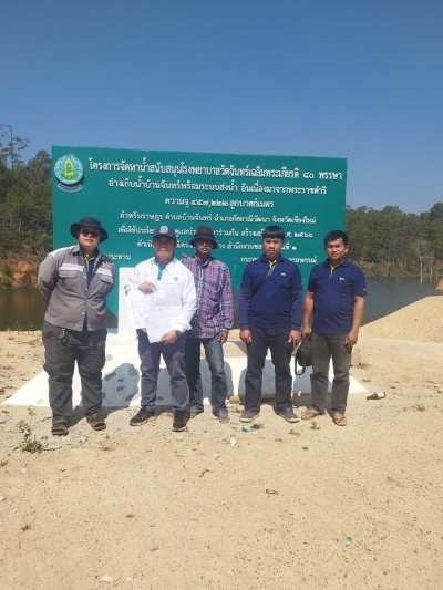โครงการอ่างเก็บน้ำวัดจันทร์ จังหวัดเชียงใหม่