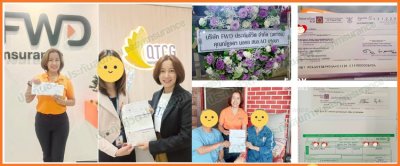 รีวิว เคลมเสียชีวิต