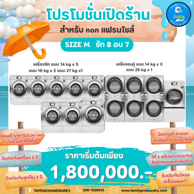 1,800,000