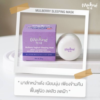 Products