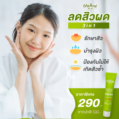 Products