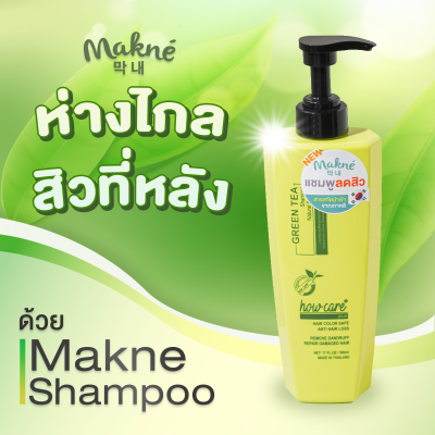 Products