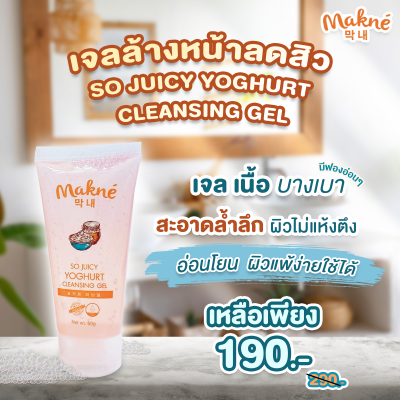 Products