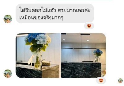 รีวิวและคำรับรองจากลูกค้า (2)