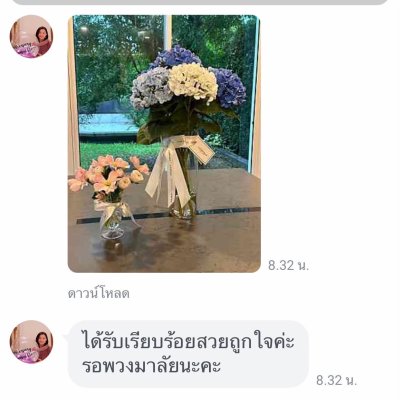 รีวิวและคำรับรองจากลูกค้า (2)