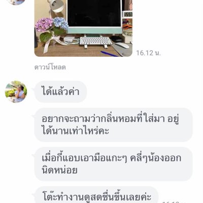 รีวิวและคำรับรองจากลูกค้า (2)