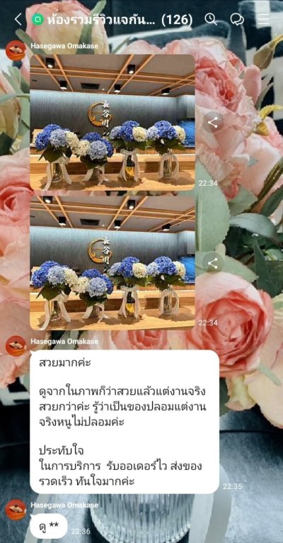 รีวิวและคำรับรองจากลูกค้า (2)