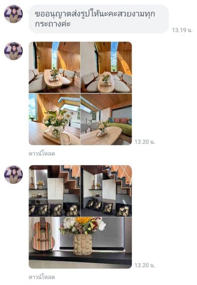 รีวิวและคำรับรองจากลูกค้า (2)