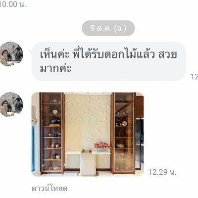 รีวิวและคำรับรองจากลูกค้า (2)