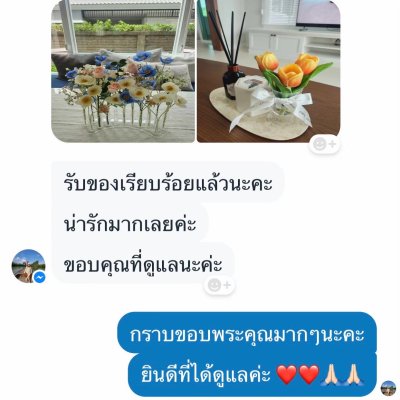 รีวิวและคำรับรองจากลูกค้า (2)