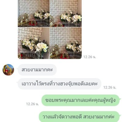 รีวิวและคำรับรองจากลูกค้า (2)