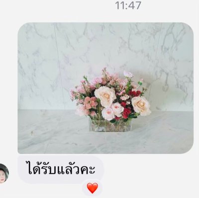 รีวิวและคำรับรองจากลูกค้า (3)