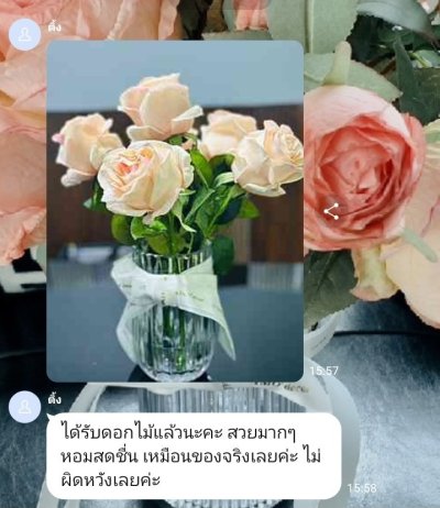 รีวิวและคำรับรองจากลูกค้า (2)