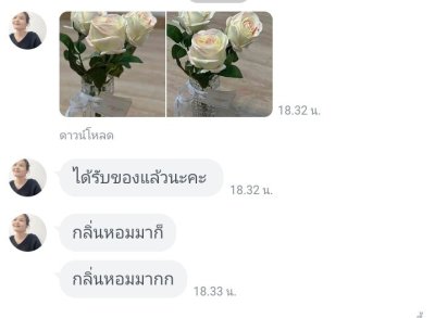 รีวิวและคำรับรองจากลูกค้า (2)