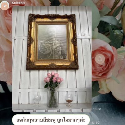 รีวิวและคำรับรองจากลูกค้า (2)