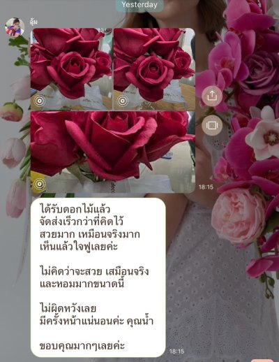 รีวิวและคำรับรองจากลูกค้า (3)