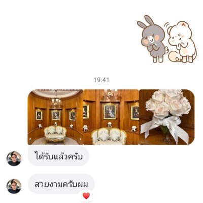 รีวิวและคำรับรองจากลูกค้า (3)
