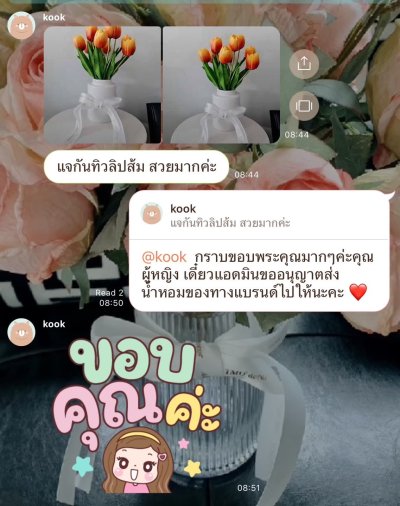 รีวิวและคำรับรองจากลูกค้า (3)