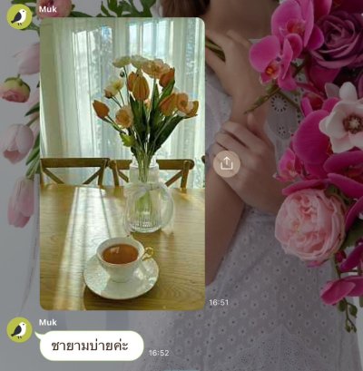 รีวิวและคำรับรองจากลูกค้า (3)