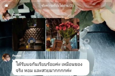 รีวิวและคำรับรองจากลูกค้า (3)