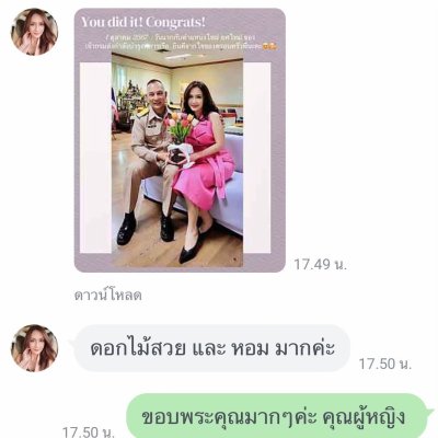 รีวิวและคำรับรองจากลูกค้า (3)