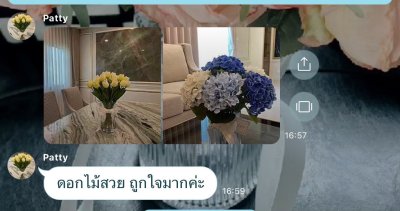 รีวิวและคำรับรองจากลูกค้า (3)