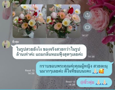รีวิวและคำรับรองจากลูกค้า (2)