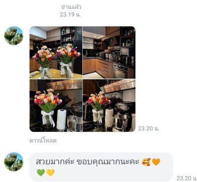 รีวิวและคำรับรองจากลูกค้า (2)
