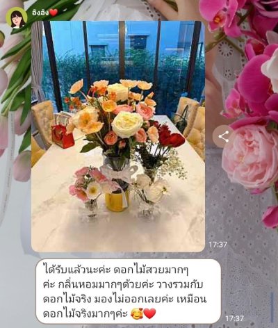 รีวิวและคำรับรองจากลูกค้า (3)