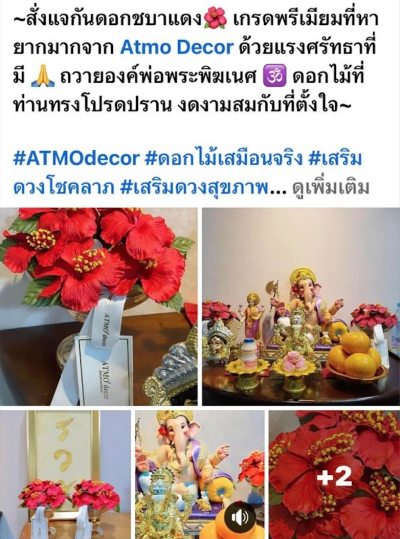 รีวิวและคำรับรองจากลูกค้า