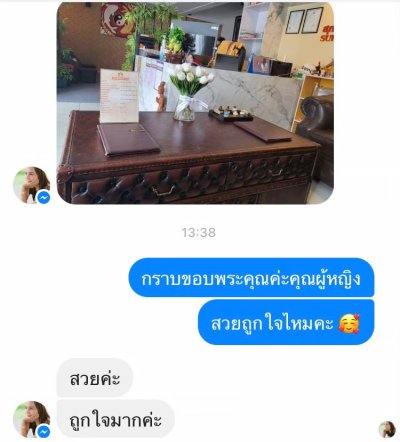รีวิวและคำรับรองจากลูกค้า