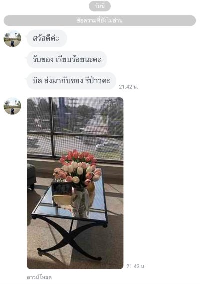 รีวิวและคำรับรองจากลูกค้า