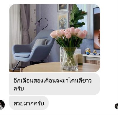 รีวิวและคำรับรองจากลูกค้า