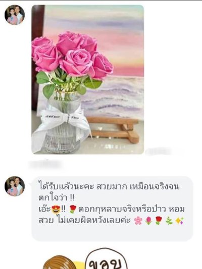 รีวิวและคำรับรองจากลูกค้า