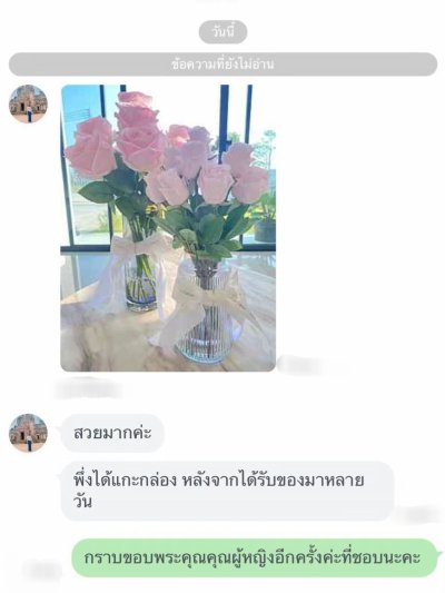 รีวิวและคำรับรองจากลูกค้า