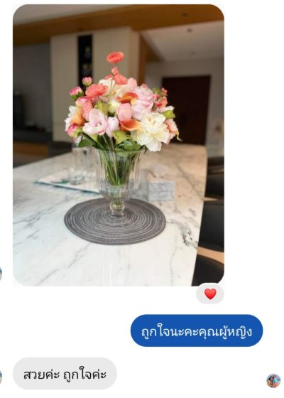 รีวิวและคำรับรองจากลูกค้า